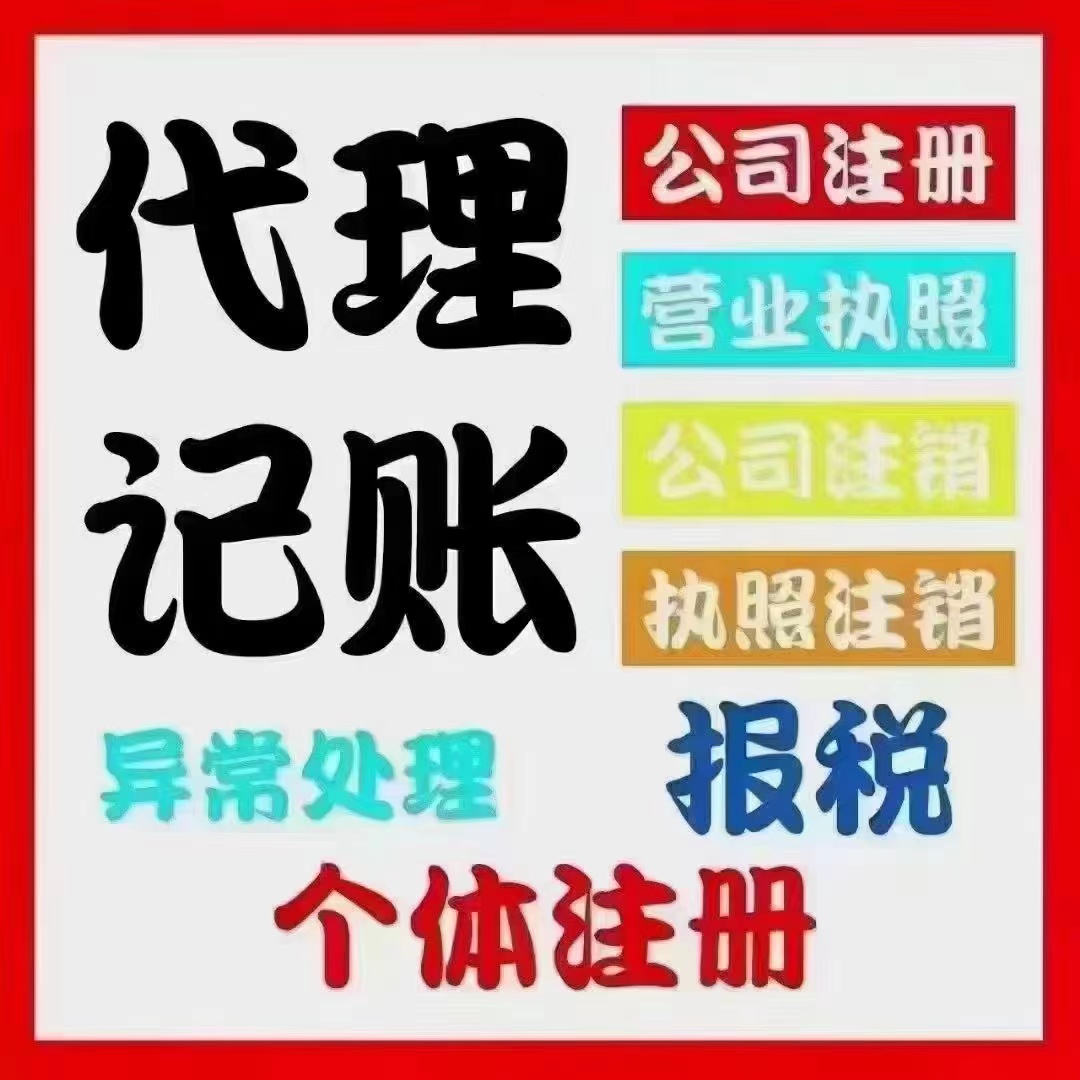 黔东南真的没想到个体户报税这么简单！快来一起看看个体户如何报税吧！