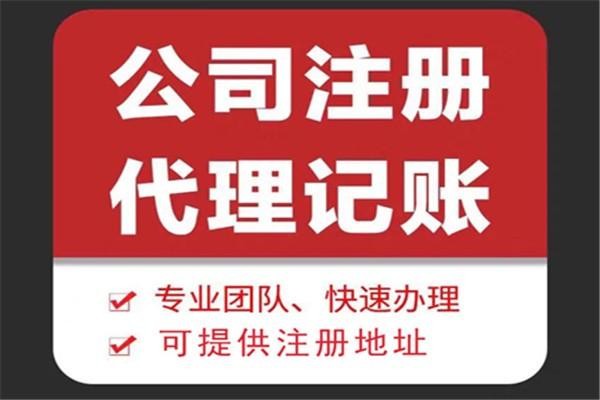 黔东南苏财集团为你解答代理记账公司服务都有哪些内容！